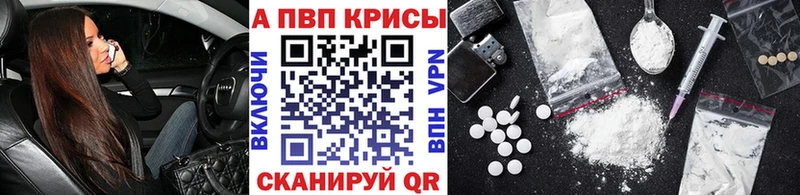 Alfa_PVP кристаллы Сортавала