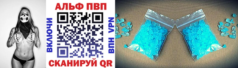 Alfa_PVP кристаллы  Сортавала 