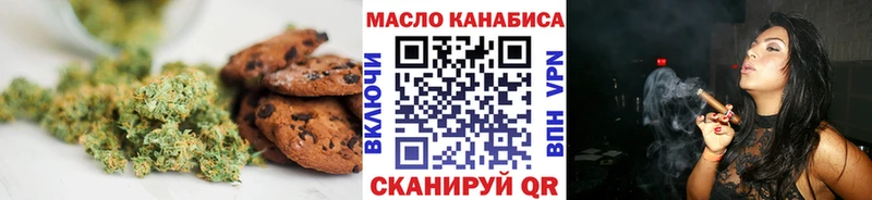 Еда ТГК марихуана  Сортавала 