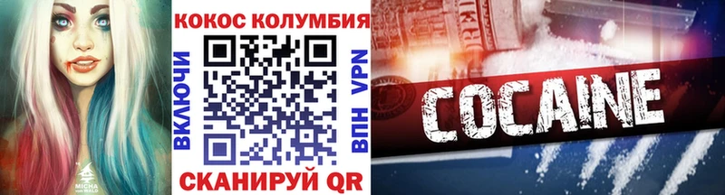 закладка Сортавала Кокаин Перу