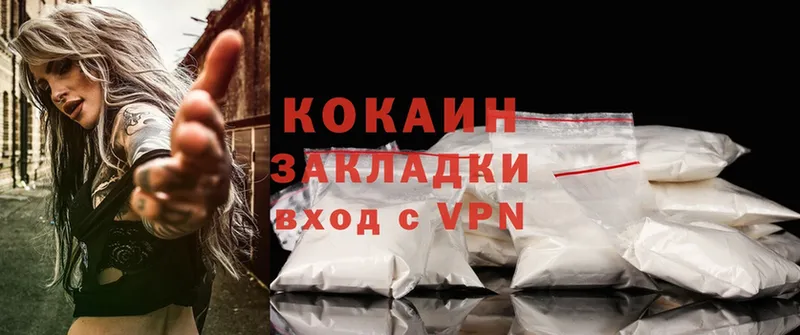 Cocaine 99%  закладка  Сортавала 