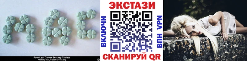 Экстази XTC  магазин  наркотиков  MEGA сайт  Сортавала 