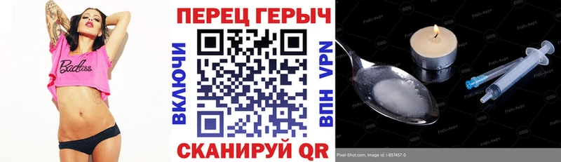 Героин хмурый Сортавала