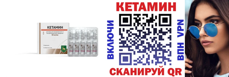 Кетамин ketamine  Сортавала 