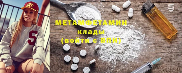 кокаин перу Лихославль