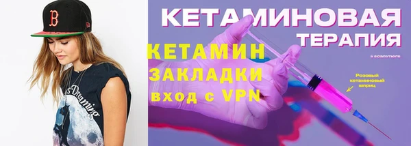 кокаин перу Лихославль