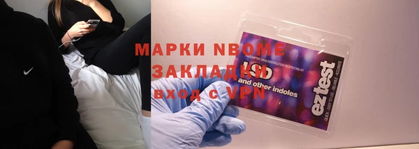 COCAINE Лиски