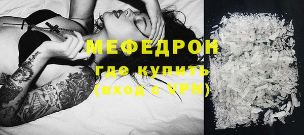 дживик Магас