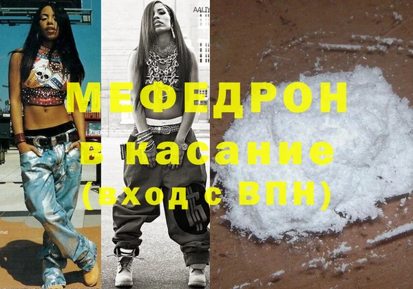 COCAINE Лиски