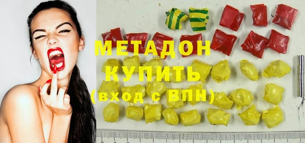 каннабис Магадан