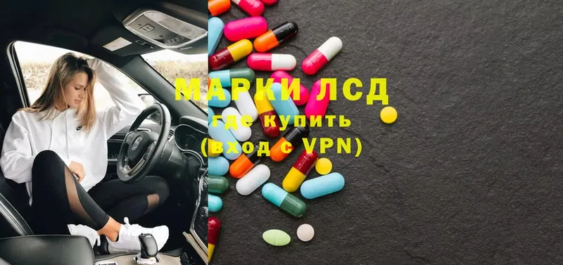 гидра ONION  Сортавала  ЛСД экстази ecstasy 