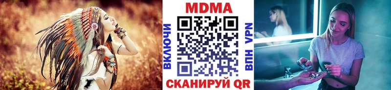 МДМА crystal ОМГ ОМГ сайт Сортавала где найти