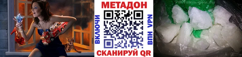 МЕТАДОН кристалл  кракен маркетплейс  Сортавала 