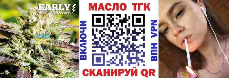 ТГК THC oil  KRAKEN онион  Сортавала  где найти  